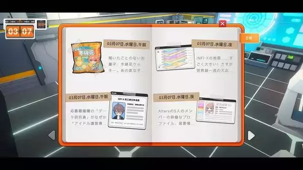 「「尻、丸出しやんけ！」アイドルが巨大ヒーローになって戦う『究極少女アルテス』には、日本の特撮へのリスペクトが詰まってた【プレイレポ】」の画像
