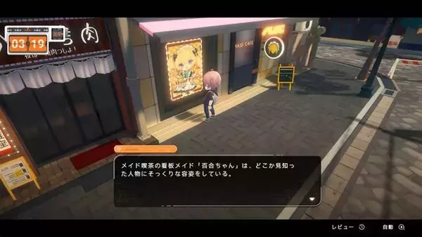 「「尻、丸出しやんけ！」アイドルが巨大ヒーローになって戦う『究極少女アルテス』には、日本の特撮へのリスペクトが詰まってた【プレイレポ】」の画像