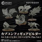 「「リオレウス」「タマミツネ」が、石造りを思わせる “ストーンver”フィギュアに！いつもとは異なる雰囲気に息を呑む」の画像8