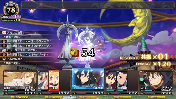 「TVアニメも好評の『グノーシア』が30%OFFの1,925円、『わるい王様とりっぱな勇者』と『嘘つき姫と盲目王子』は半額に！【eショップ・PS Storeのお勧めセール】」の画像