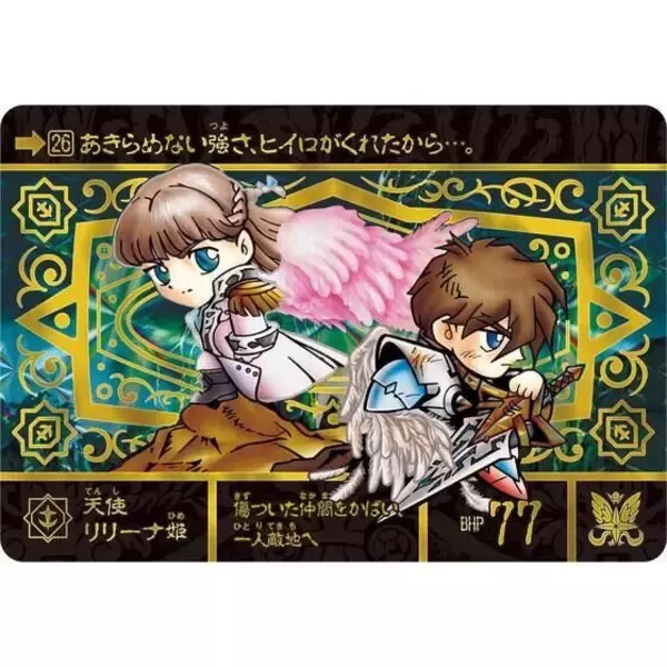 「SDガンダム外伝「鎧闘神戦記」カードがセットに！騎士ウイングガンダムなど全56種、ストーリーを紹介するブックレットも付いた豪華版」の画像