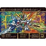 「SDガンダム外伝「鎧闘神戦記」カードがセットに！騎士ウイングガンダムなど全56種、ストーリーを紹介するブックレットも付いた豪華版」の画像4