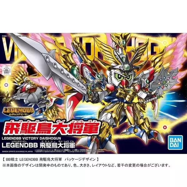 「ムシャνガンダム、サイコガンダムらが当時のボディ＆パッケージで復活！「BB戦士 SD戦国伝」より“武者七人衆セット”が登場」の画像