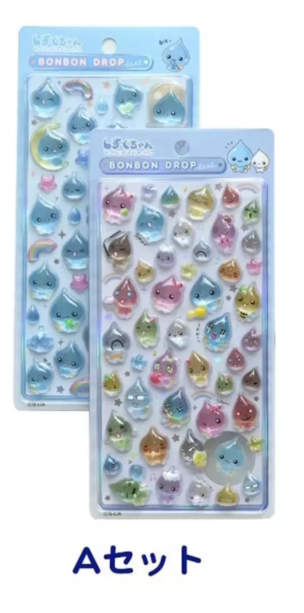 「「ボンボンドロップシール」が公式抽選販売！対象は「しずくちゃん」全2セット、“過去最大の数量”を用意」の画像