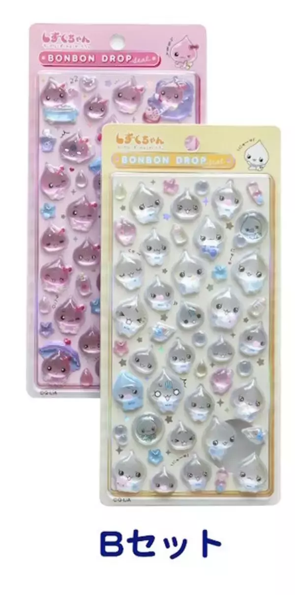「「ボンボンドロップシール」が公式抽選販売！対象は「しずくちゃん」全2セット、“過去最大の数量”を用意」の画像