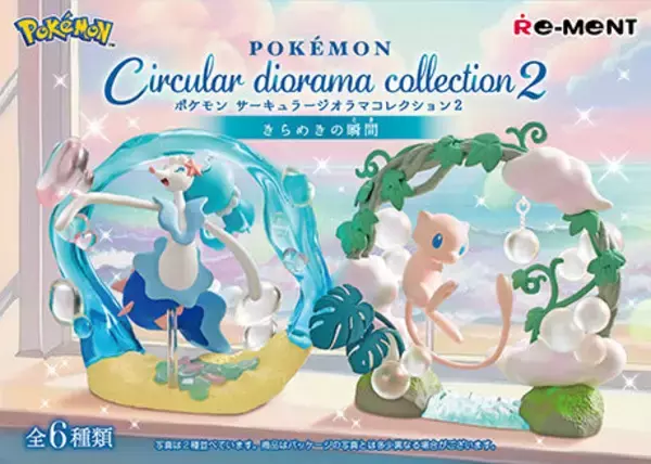 「『ポケモン』タイプ違いロコンの向き合う姿が素敵！リーメントの新作ジオラマ全6種が背景まで見どころ満載」の画像