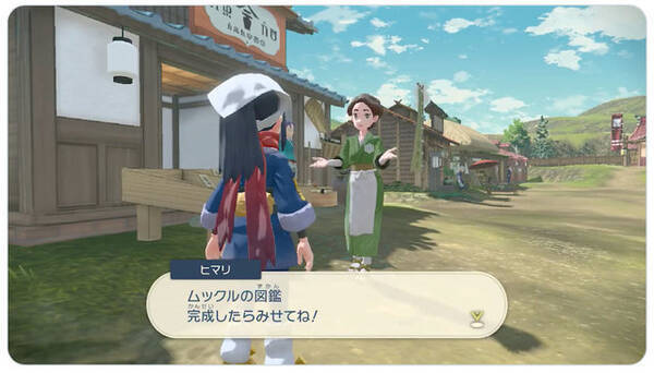 ポケモンレジェンズ アルセウス 住人の頼みを聞いて 報酬ゲット 図鑑完成も近づいて 一石二鳥 22年1月27日 エキサイトニュース ポケモンレジェンズ アルセウス 住人の頼みを聞いて 報酬ゲット 図鑑完成も近づいて 一石二鳥 22年1月27日 エキサイトニュース