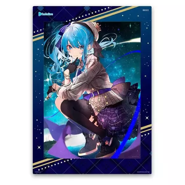 一番くじ ホロライブ vol.3」全ラインナップ公開！星街すいせい、博衣 