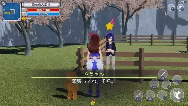 「ホロライブ「ときのそら」が主人公のアクションゲーム『スターそらイトファンタジー ～空へ届く魔法～』発表！ホロメンの力を借りて異世界を冒険」の画像