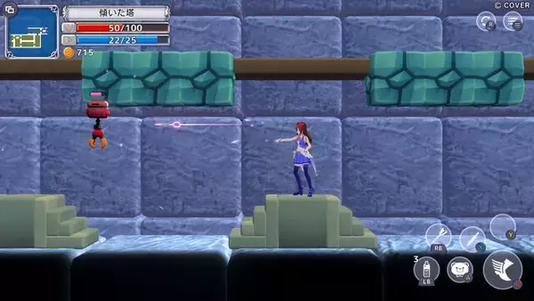 「ホロライブ「ときのそら」が主人公のアクションゲーム『スターそらイトファンタジー ～空へ届く魔法～』発表！ホロメンの力を借りて異世界を冒険」の画像