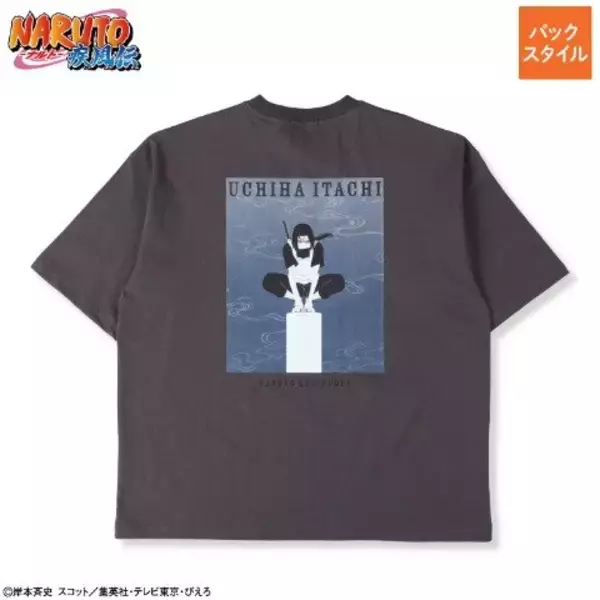 「「NARUTO-ナルト- 疾風伝」Ｔシャツがアベイル全国店舗にて6月7日発売！ナルトやサスケ、暁などを大胆にプリント」の画像