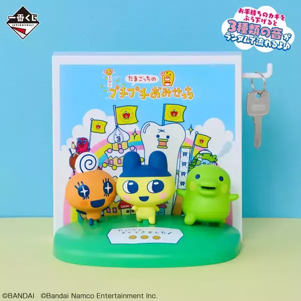 「「たまごっち」新作一番くじは『プチプチおみせっち』シリーズに注目！歴代作品大集合のTシャツなど全ラインナップ公開」の画像
