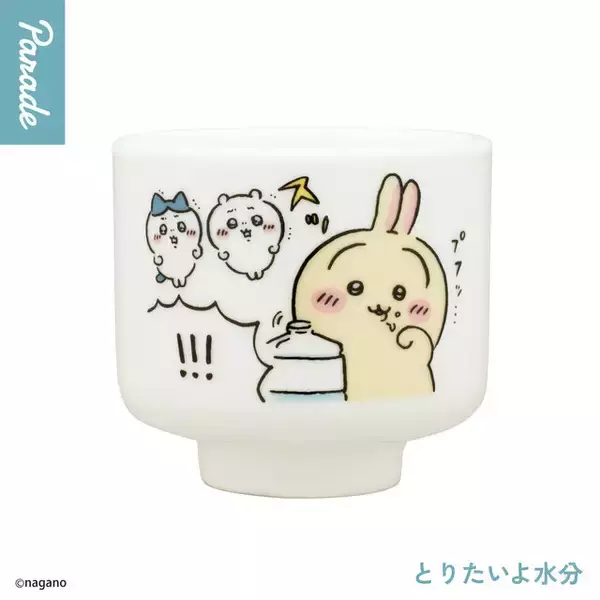 「「ちいかわ」おちょこ第2弾がカプセルトイで12月下旬発売！赤ら顔に千鳥足なうさぎたち、「ハーッ」と晩酌するくりまんじゅう含む全6種」の画像