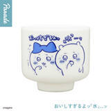 「「ちいかわ」おちょこ第2弾がカプセルトイで12月下旬発売！赤ら顔に千鳥足なうさぎたち、「ハーッ」と晩酌するくりまんじゅう含む全6種」の画像5