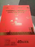 「ニンテンドーミュージアムがライトアップ！アートギャラリーや『マリオ』40周年記念イベントなど期間限定施策を見てきました【レポート】」の画像11