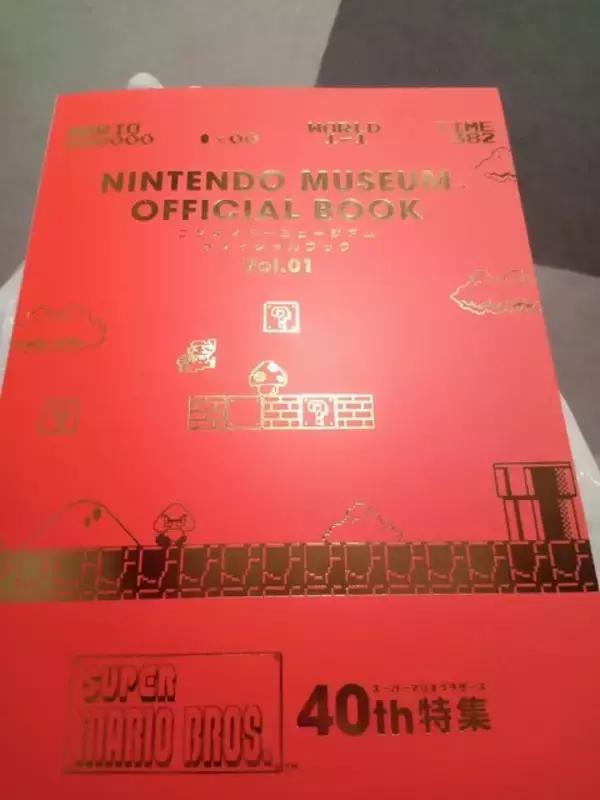 「ニンテンドーミュージアムがライトアップ！アートギャラリーや『マリオ』40周年記念イベントなど期間限定施策を見てきました【レポート】」の画像