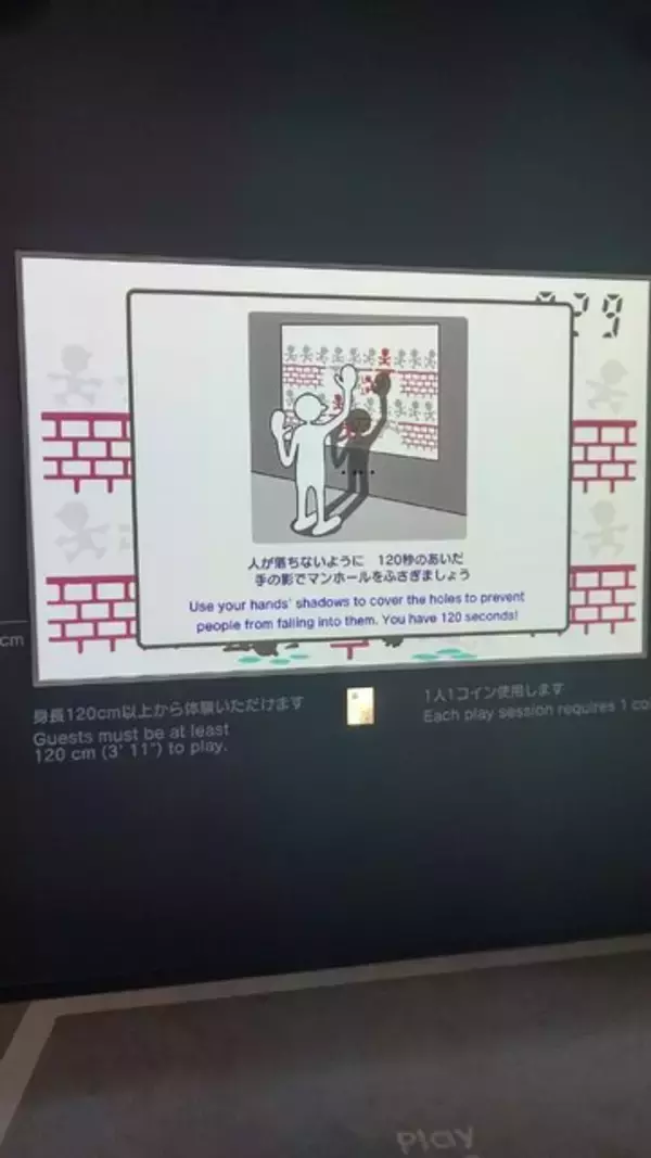 「ニンテンドーミュージアムがライトアップ！アートギャラリーや『マリオ』40周年記念イベントなど期間限定施策を見てきました【レポート】」の画像