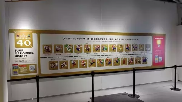 「ニンテンドーミュージアムがライトアップ！アートギャラリーや『マリオ』40周年記念イベントなど期間限定施策を見てきました【レポート】」の画像
