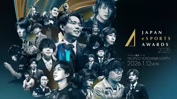 「GO1選手が「日本eスポーツアワード2025」年間最優秀賞を受賞！プロ引退を決意から1年、切磋琢磨し掴み取った栄光」の画像