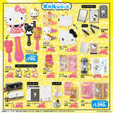 「日焼けギャルのハローキティが可愛い！しまむらにて「サンリオキャラクターズ」千鳥柄など、日常使いできる新作グッズ発売」の画像3