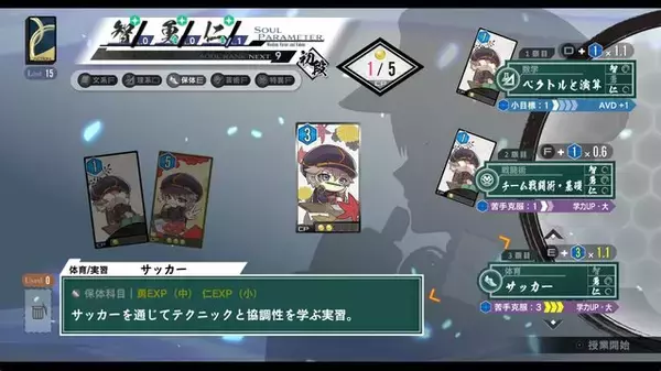 「『亰都ザナドゥ -桜花幻舞-』2026年夏発売決定！学園生活からバトルまで詰め込んだ最新映像も公開【Nintendo Direct 2026.2.5】」の画像