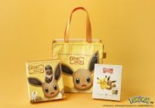 手を振るイーブイにメロメロ！『ポケモン』30周年記念として「イーブイ東京ばな奈」トートバッグセットが3月より販売
