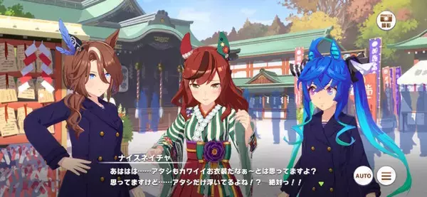 「『ウマ娘』お正月にも新ガチャが控えてる？ある育成ウマ娘の「振袖衣装」がこっそりお披露目」の画像