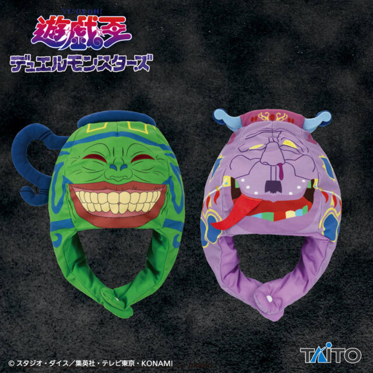 遊戯王』被るだけで“強欲な壺”になれる！？ インパクト抜群な帽子が  