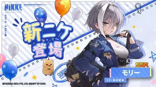 「伊織もえさんが新ボス「グラトニー」に挑戦！『勝利の女神：NIKKE』の2.5周年記念番組「想いをつなぐ、深海の舞台へ」現地レポート」の画像