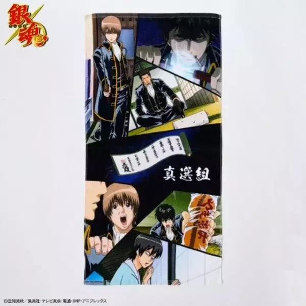 「しまむらにて、アニメ「銀魂」グッズが本日1月14日発売！作中シーンをデザインしたタオルほか、ユニークなエリザベスTシャツなど」の画像