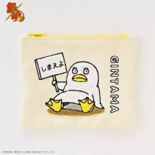 「しまむらにて、アニメ「銀魂」グッズが本日1月14日発売！作中シーンをデザインしたタオルほか、ユニークなエリザベスTシャツなど」の画像