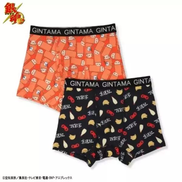 「しまむらにて、アニメ「銀魂」グッズが本日1月14日発売！作中シーンをデザインしたタオルほか、ユニークなエリザベスTシャツなど」の画像