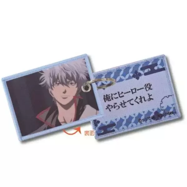 「しまむらにて、アニメ「銀魂」グッズが本日1月14日発売！作中シーンをデザインしたタオルほか、ユニークなエリザベスTシャツなど」の画像