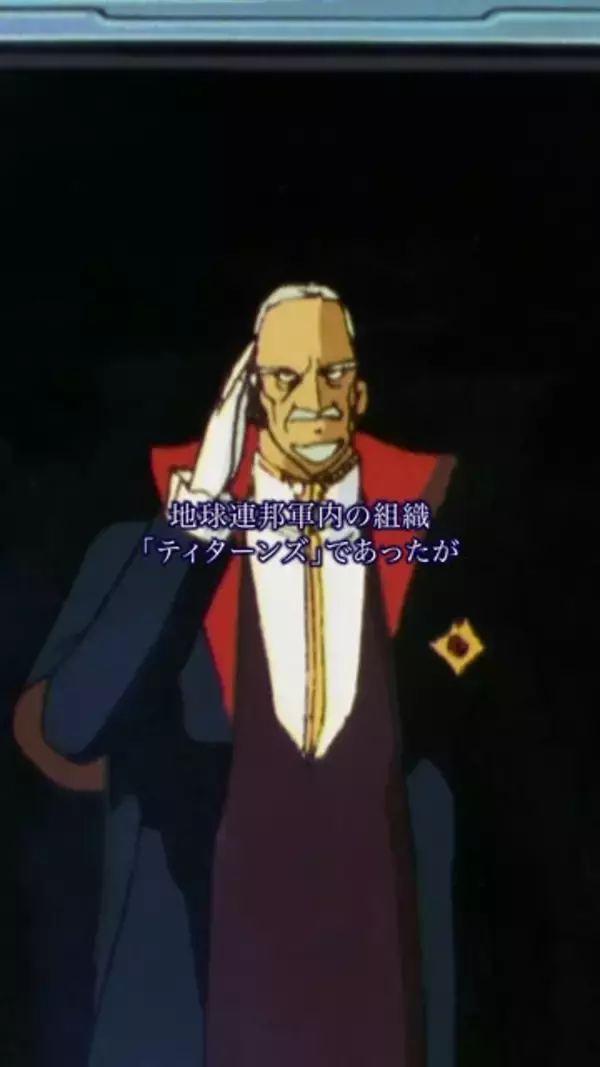 「「ガンダム ジークアクス」書き下ろし小説「17バンチ事件」がBlu-ray特典に封入決定！ファンからは「30バンチ事件」を連想し震える声も」の画像