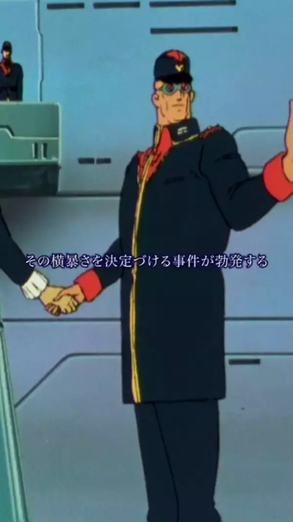 「「ガンダム ジークアクス」書き下ろし小説「17バンチ事件」がBlu-ray特典に封入決定！ファンからは「30バンチ事件」を連想し震える声も」の画像