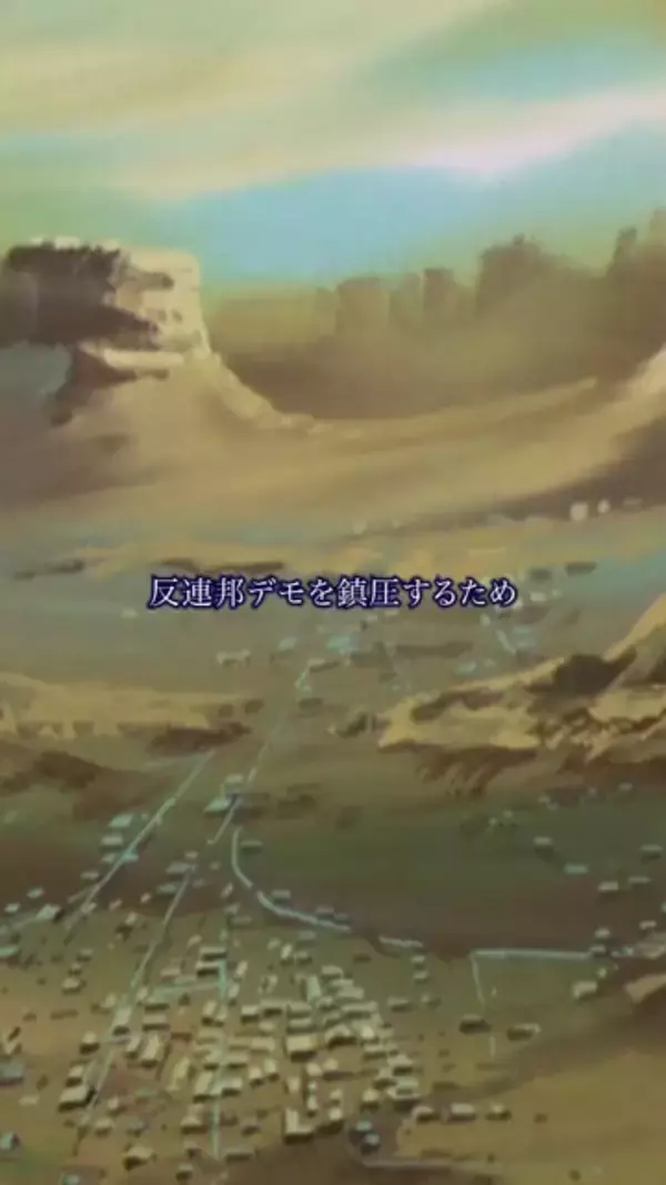 「「ガンダム ジークアクス」書き下ろし小説「17バンチ事件」がBlu-ray特典に封入決定！ファンからは「30バンチ事件」を連想し震える声も」の画像