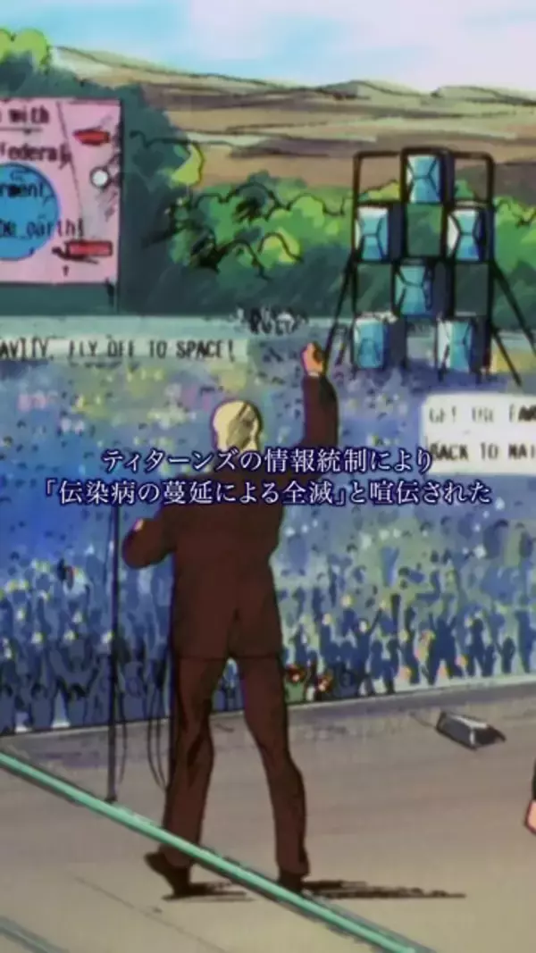 「「ガンダム ジークアクス」書き下ろし小説「17バンチ事件」がBlu-ray特典に封入決定！ファンからは「30バンチ事件」を連想し震える声も」の画像