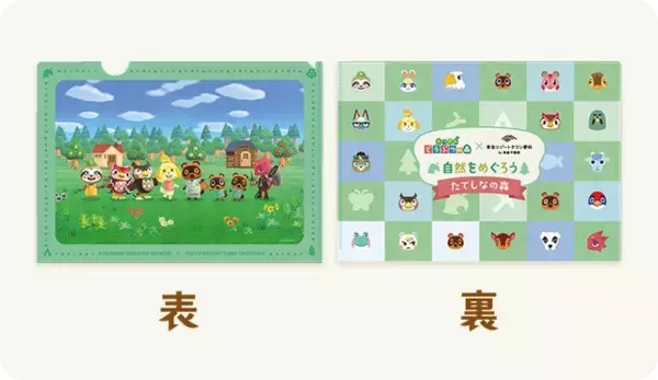 「『あつまれ どうぶつの森』魚釣り、星空観察、DIYなどがリアルに楽しめるイベント開催へ―“木”など限定グッズも販売予定」の画像