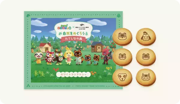 「『あつまれ どうぶつの森』魚釣り、星空観察、DIYなどがリアルに楽しめるイベント開催へ―“木”など限定グッズも販売予定」の画像