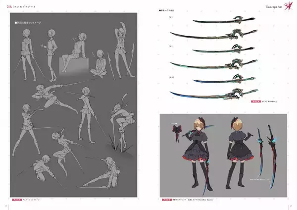 「『ヘブバン』衣装・セラフの設定画、スキル絵コンテなど貴重なイラストが盛り沢山！全416ページと大ボリュームな公式画集第1弾が発売」の画像