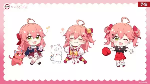 「ホロライブ・さくらみこが「スシロー」とコラボ！限定ピックや缶バッジをもらえる「にゃっはろ～スシろ～！」11月19日より開催」の画像