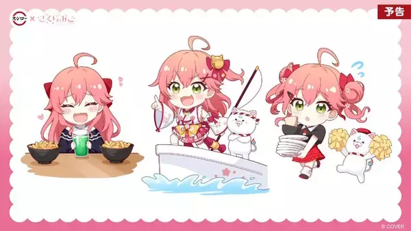 「ホロライブ・さくらみこが「スシロー」とコラボ！限定ピックや缶バッジをもらえる「にゃっはろ～スシろ～！」11月19日より開催」の画像