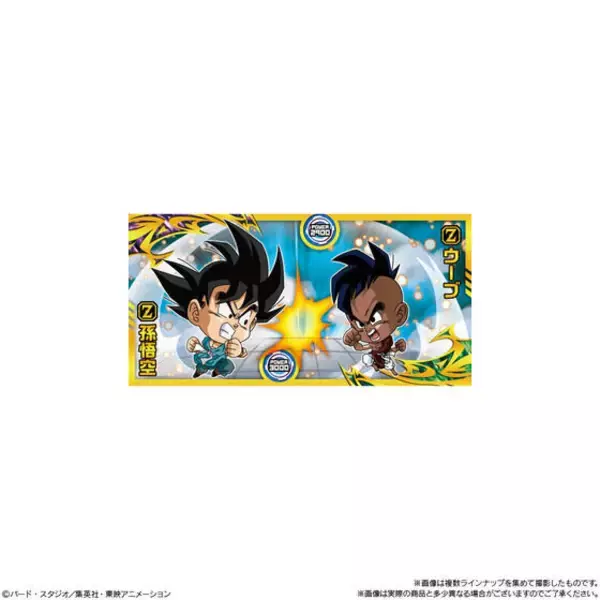 「「ドラゴンボール」超戦士シールシリーズ10周年記念弾！「Z」から“10年後…”をテーマに、ドラゴンボール探しを追体験できる龍球レアなどを収録」の画像
