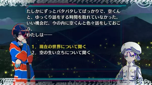 「今年も豊作！2025年発売の注目アドベンチャーゲーム5選―ADVを遊ぶなら、時間を溶かせる今しかない【年末年始特集】」の画像