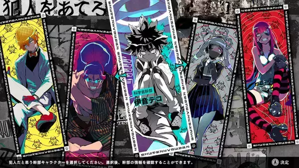 「今年も豊作！2025年発売の注目アドベンチャーゲーム5選―ADVを遊ぶなら、時間を溶かせる今しかない【年末年始特集】」の画像