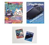 「「PS」歴代ハード7機がミニチュア化！ポケステや『みんゴル』『ブラボ』ほか、コントローラーを握れる手など豪華セット」の画像14