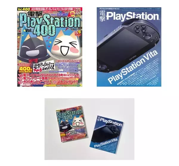 「「PS」歴代ハード7機がミニチュア化！ポケステや『みんゴル』『ブラボ』ほか、コントローラーを握れる手など豪華セット」の画像