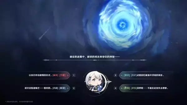 「中国発の大作ゲーが続々ベータテスト！『Virtual Circle』『アズプロ』『Rewinding Cadence』―日本未上陸の注目ゲーム3選【2026年3月1日】」の画像