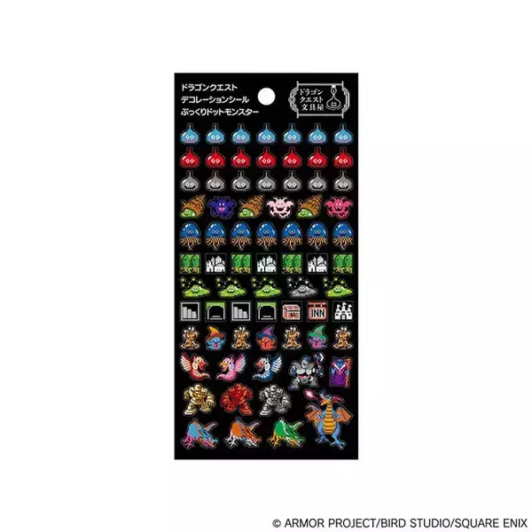 「『ドラクエ』ドット絵やモンスターのシールが追加生産！ “ぷっくり”立体デザインのスライムも可愛い」の画像