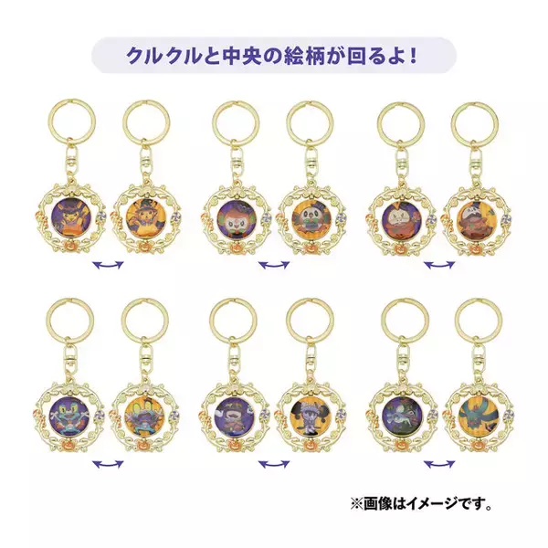 「『ポケモン』新作ハロウィングッズは、もうチェックした？目の光る「ヨマワル型LEDランタン」が不気味だけどセンス抜群」の画像